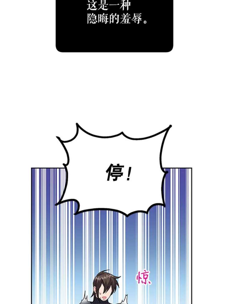传令鸟公主殿下25.我还活着？