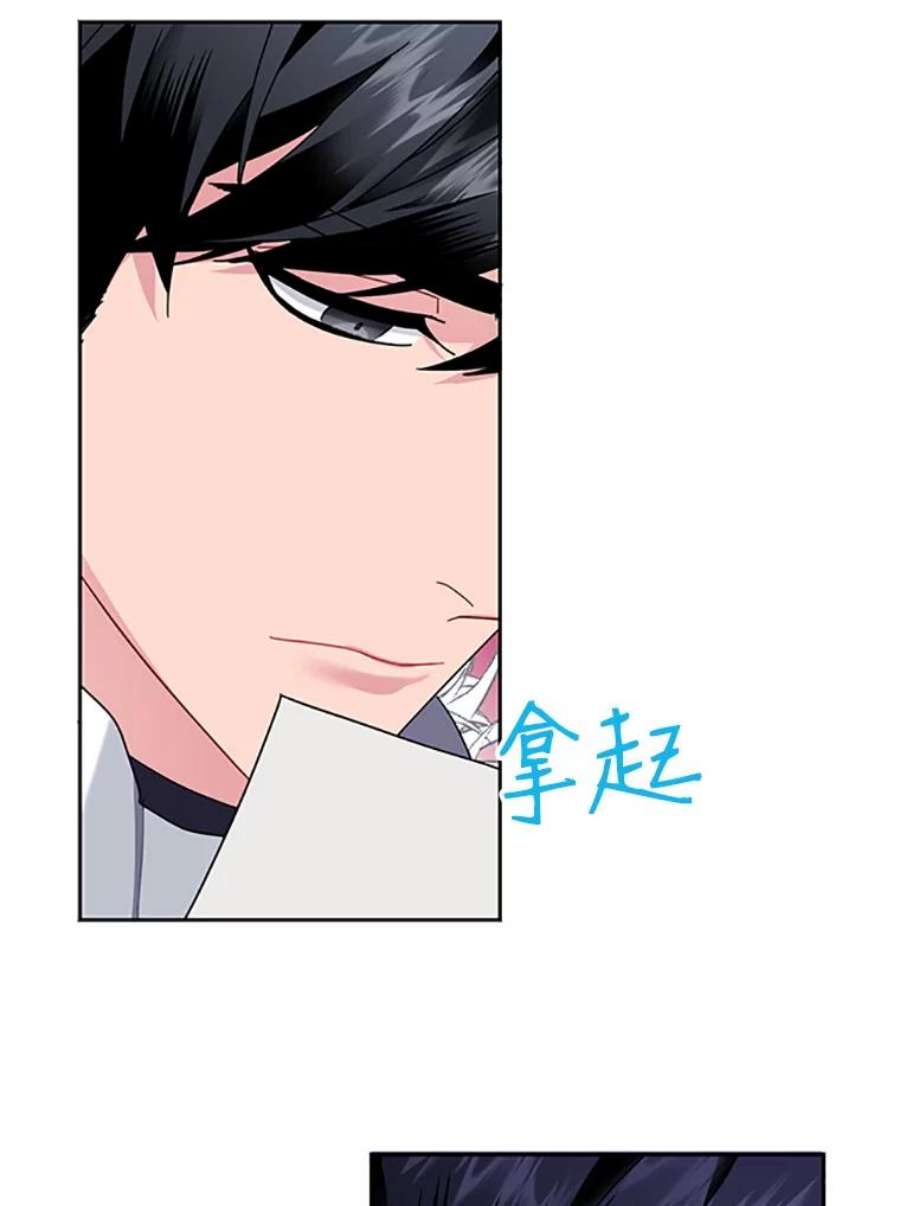 传令鸟公主殿下25.我还活着？