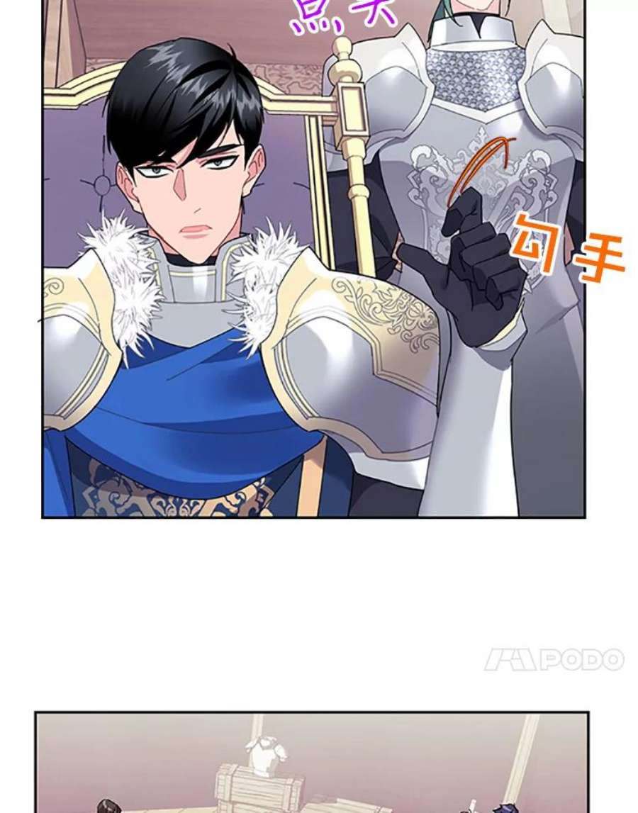 传令鸟公主殿下25.我还活着？