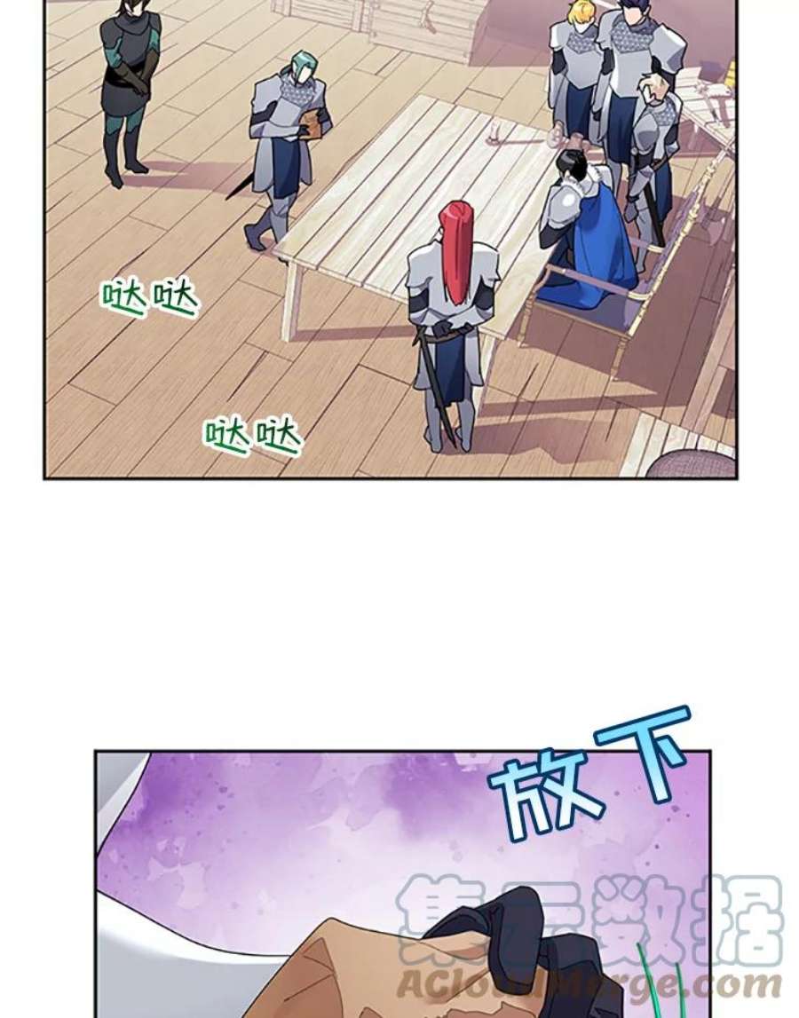 传令鸟公主殿下25.我还活着？
