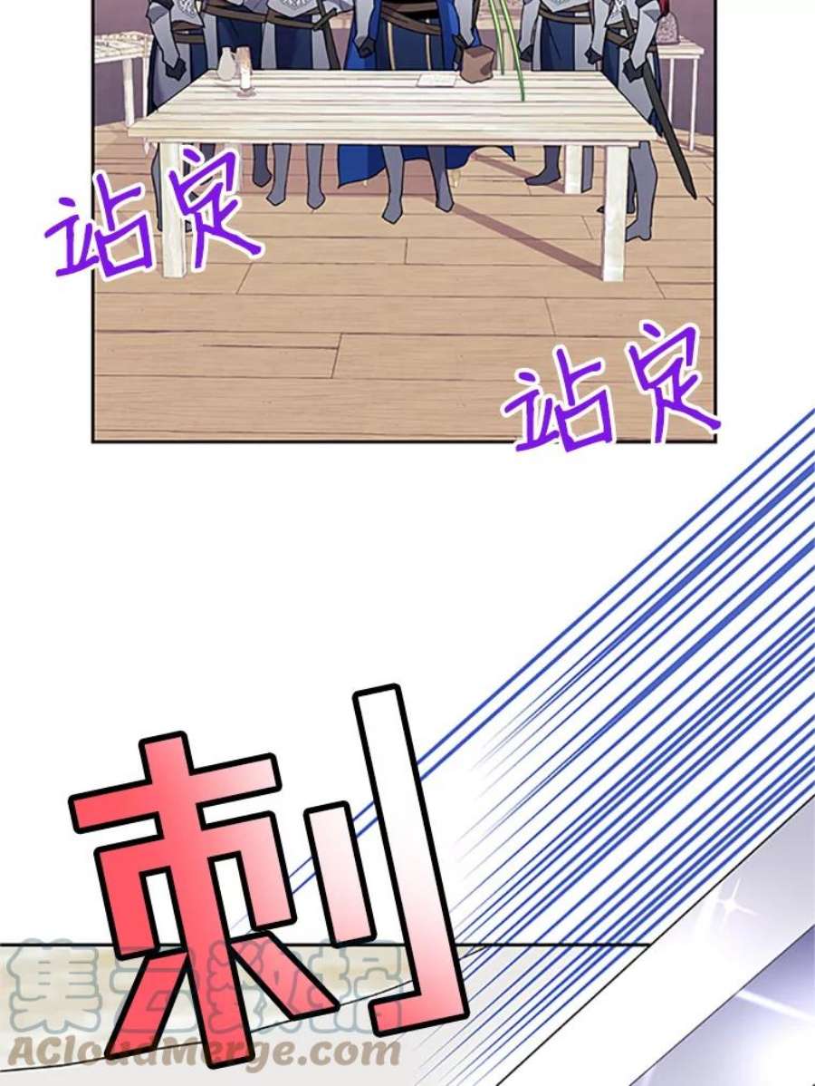 传令鸟公主殿下25.我还活着？