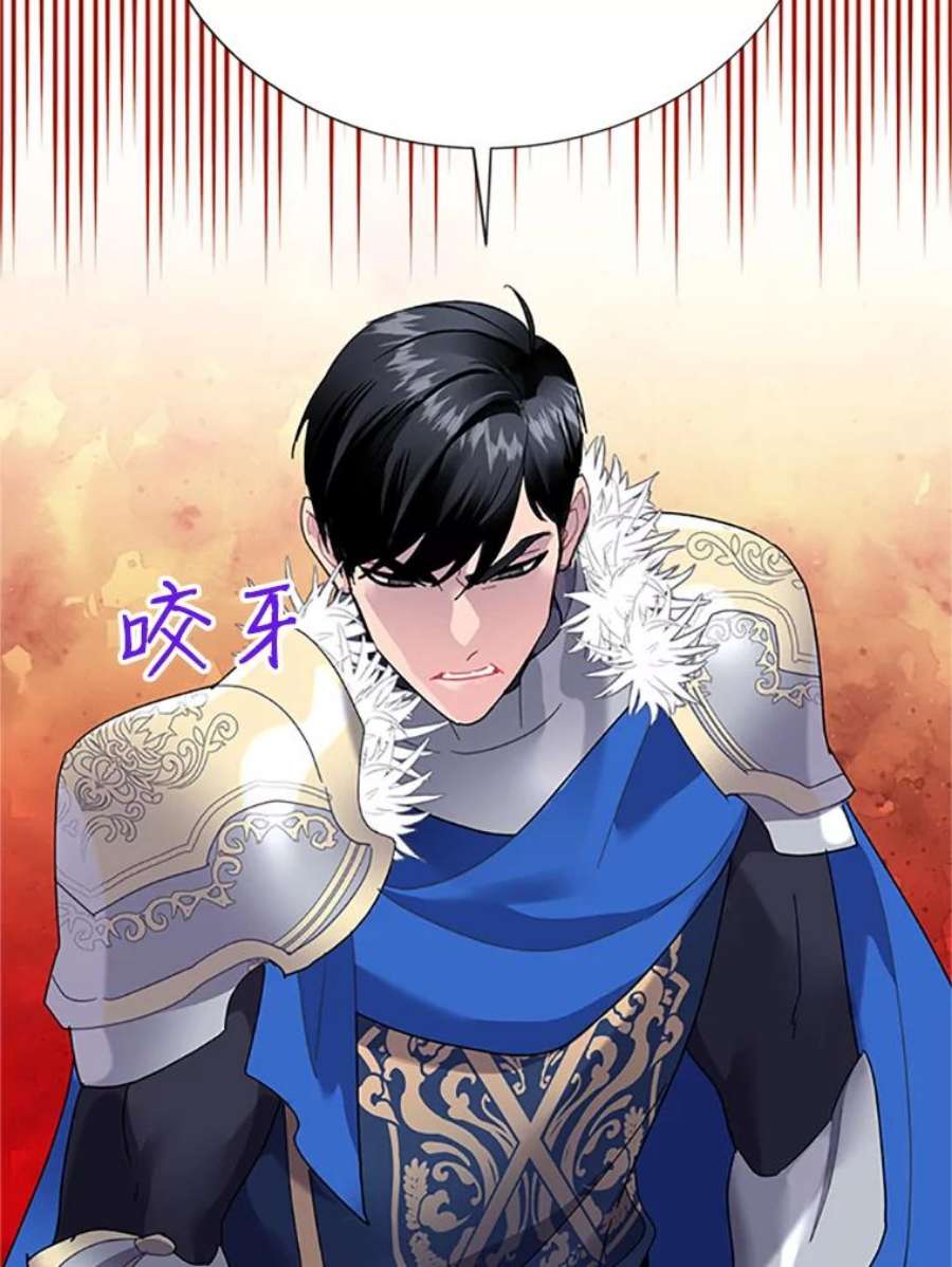 传令鸟公主殿下25.我还活着？