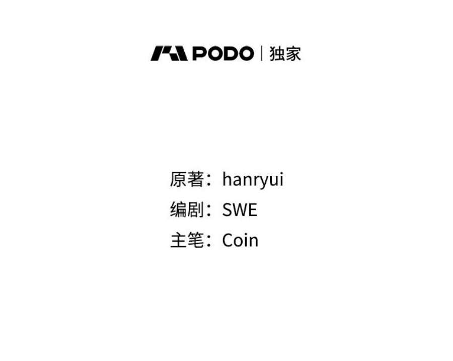 传令鸟公主殿下26.伊蕾，你在哪里？