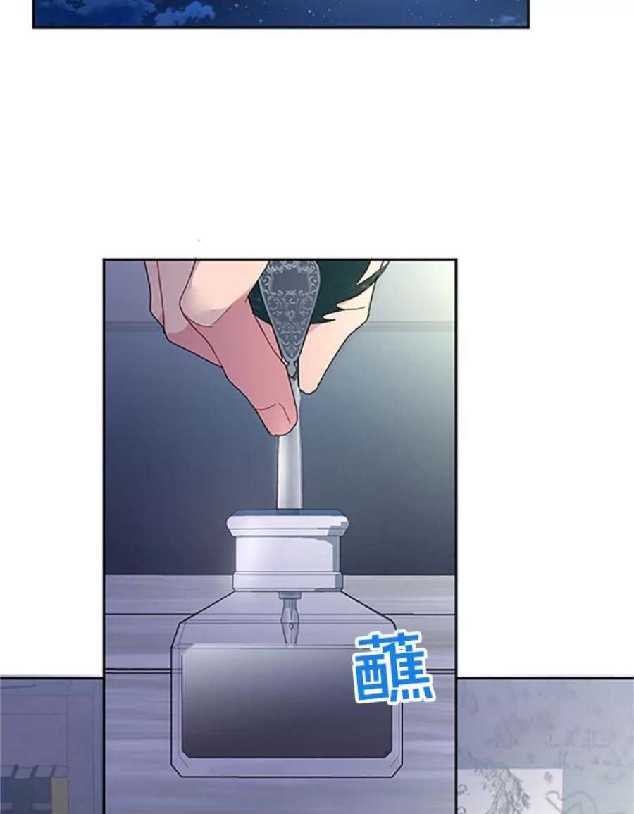 传令鸟公主殿下26.伊蕾，你在哪里？