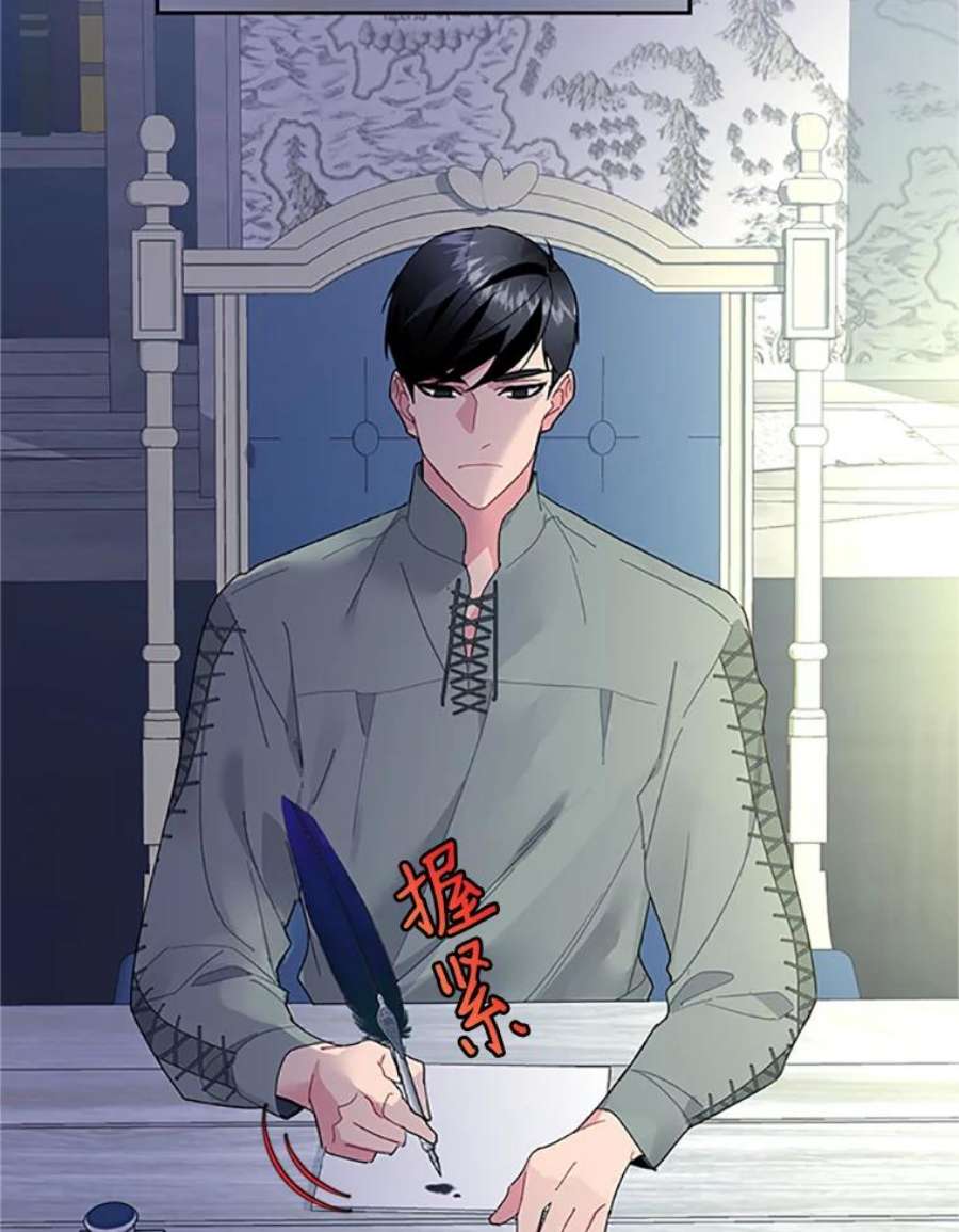 传令鸟公主殿下26.伊蕾，你在哪里？