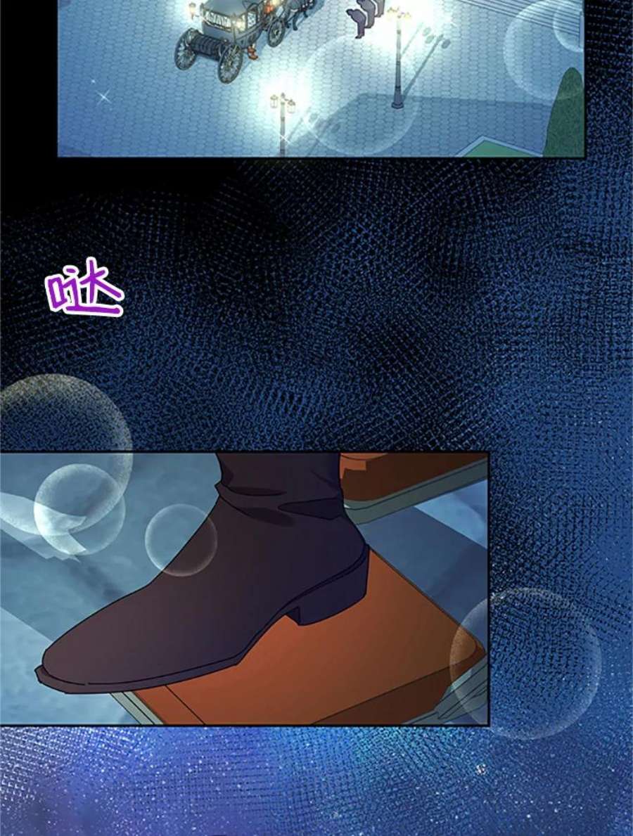 传令鸟公主殿下26.伊蕾，你在哪里？