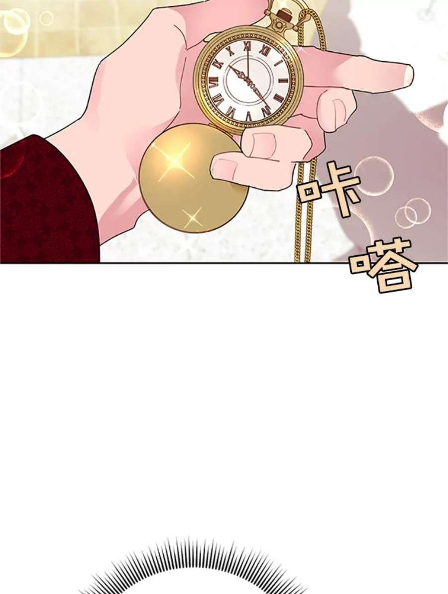 传令鸟公主殿下27.公主的泪