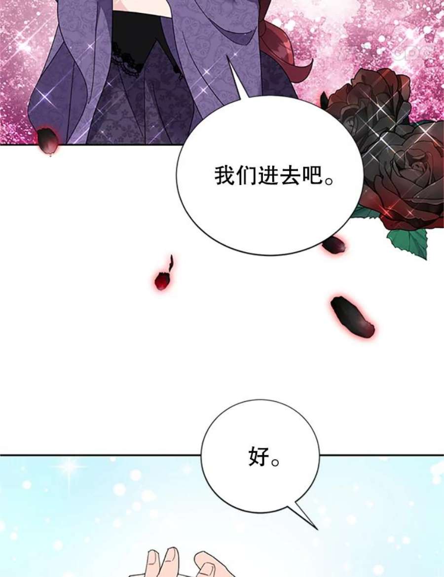 传令鸟公主殿下27.公主的泪