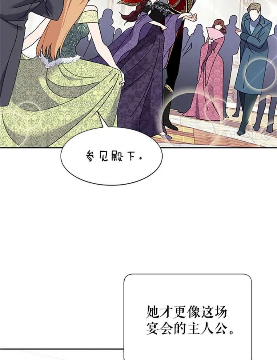 传令鸟公主殿下27.公主的泪