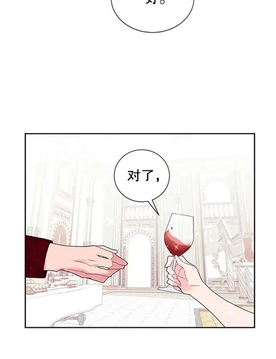 传令鸟公主殿下27.公主的泪