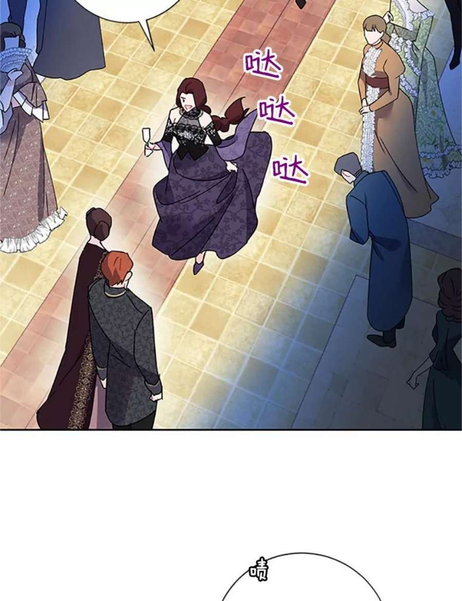 传令鸟公主殿下27.公主的泪
