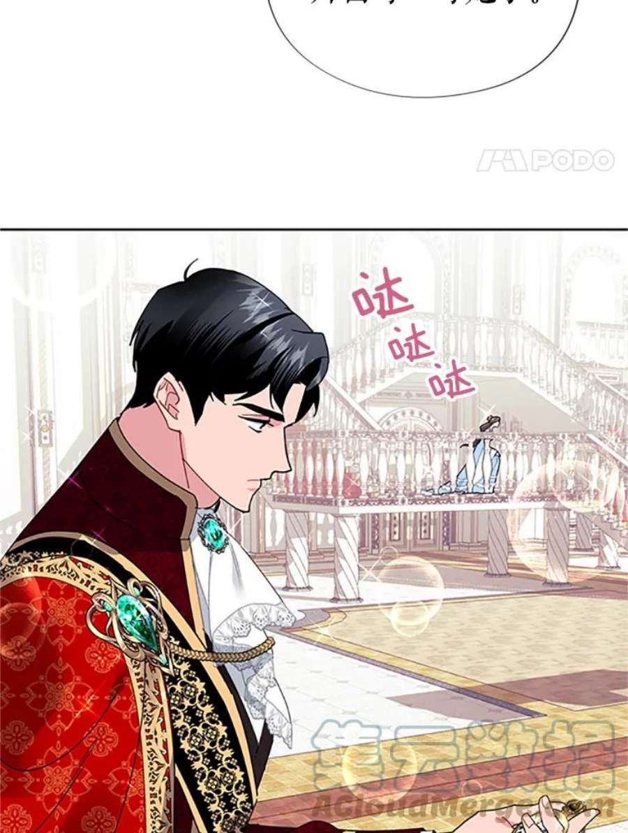 传令鸟公主殿下27.公主的泪
