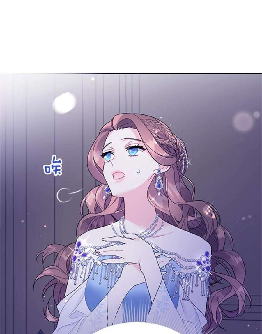 传令鸟公主殿下27.公主的泪