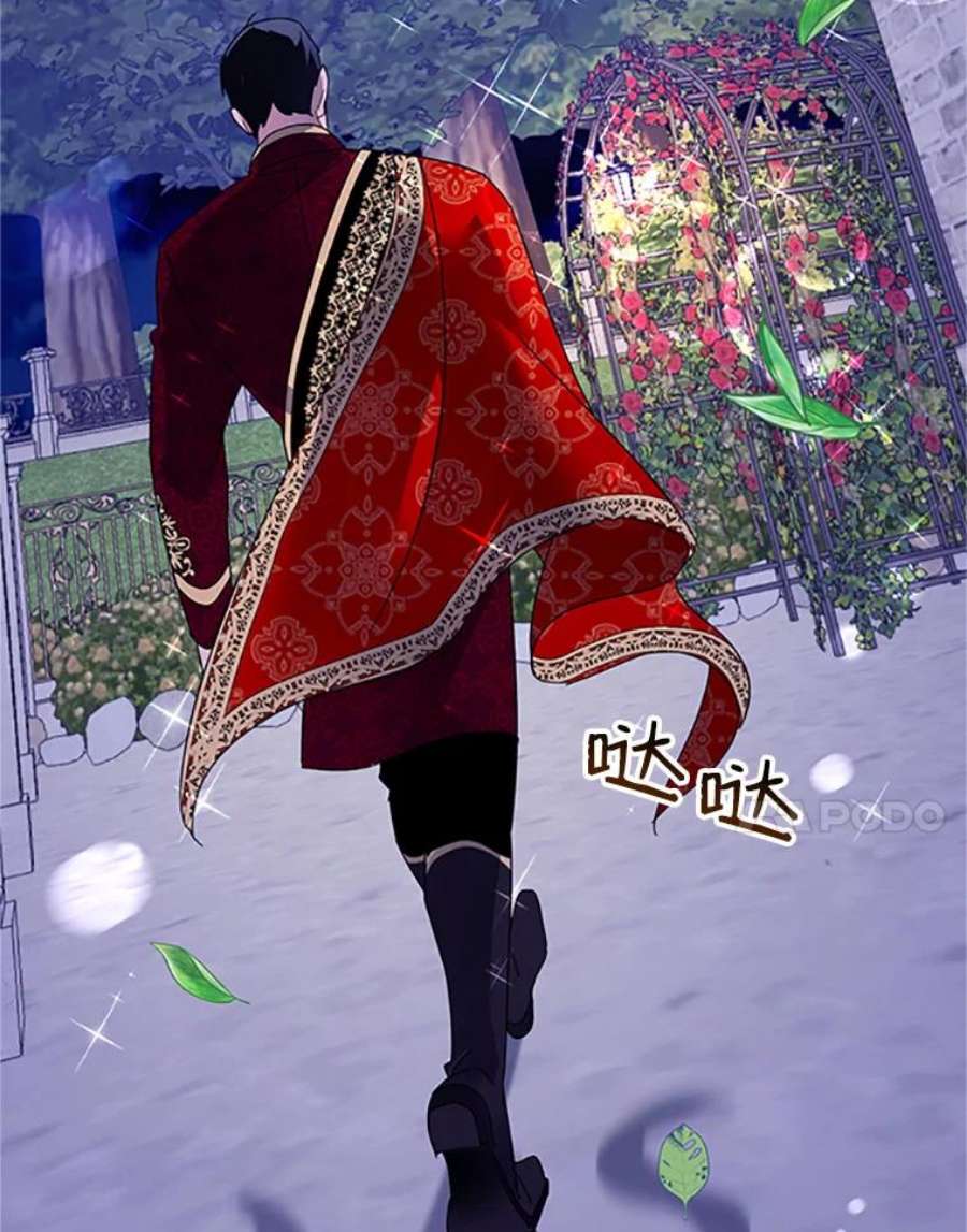 传令鸟公主殿下27.公主的泪