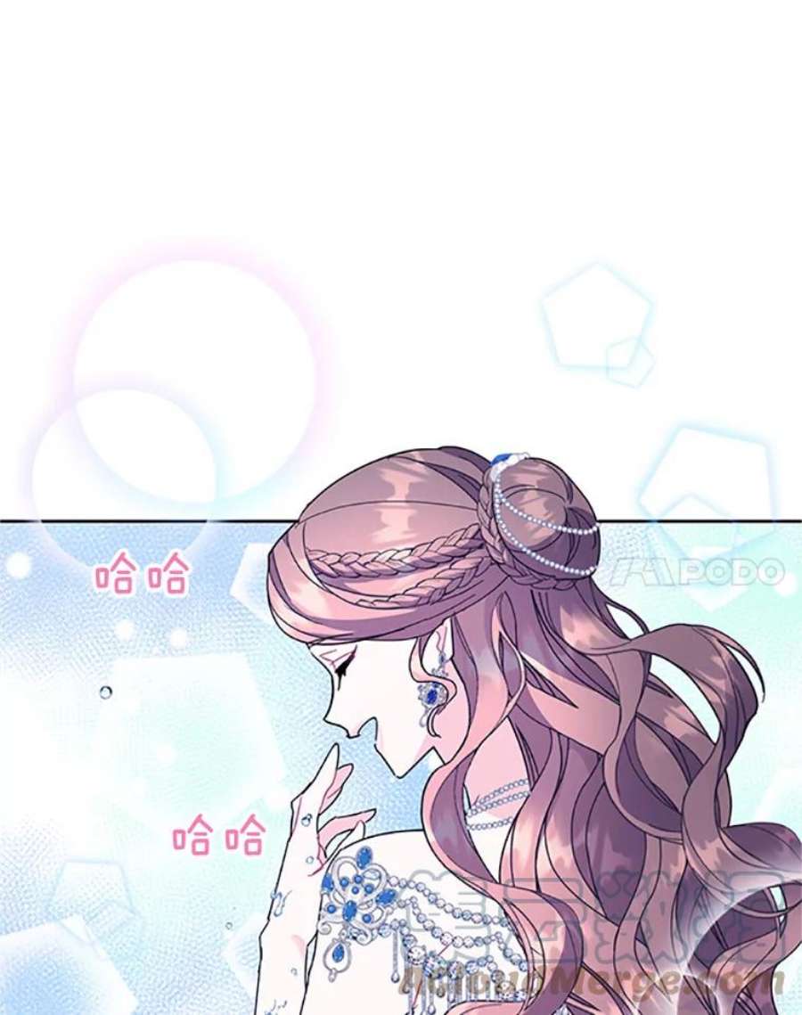 传令鸟公主殿下27.公主的泪