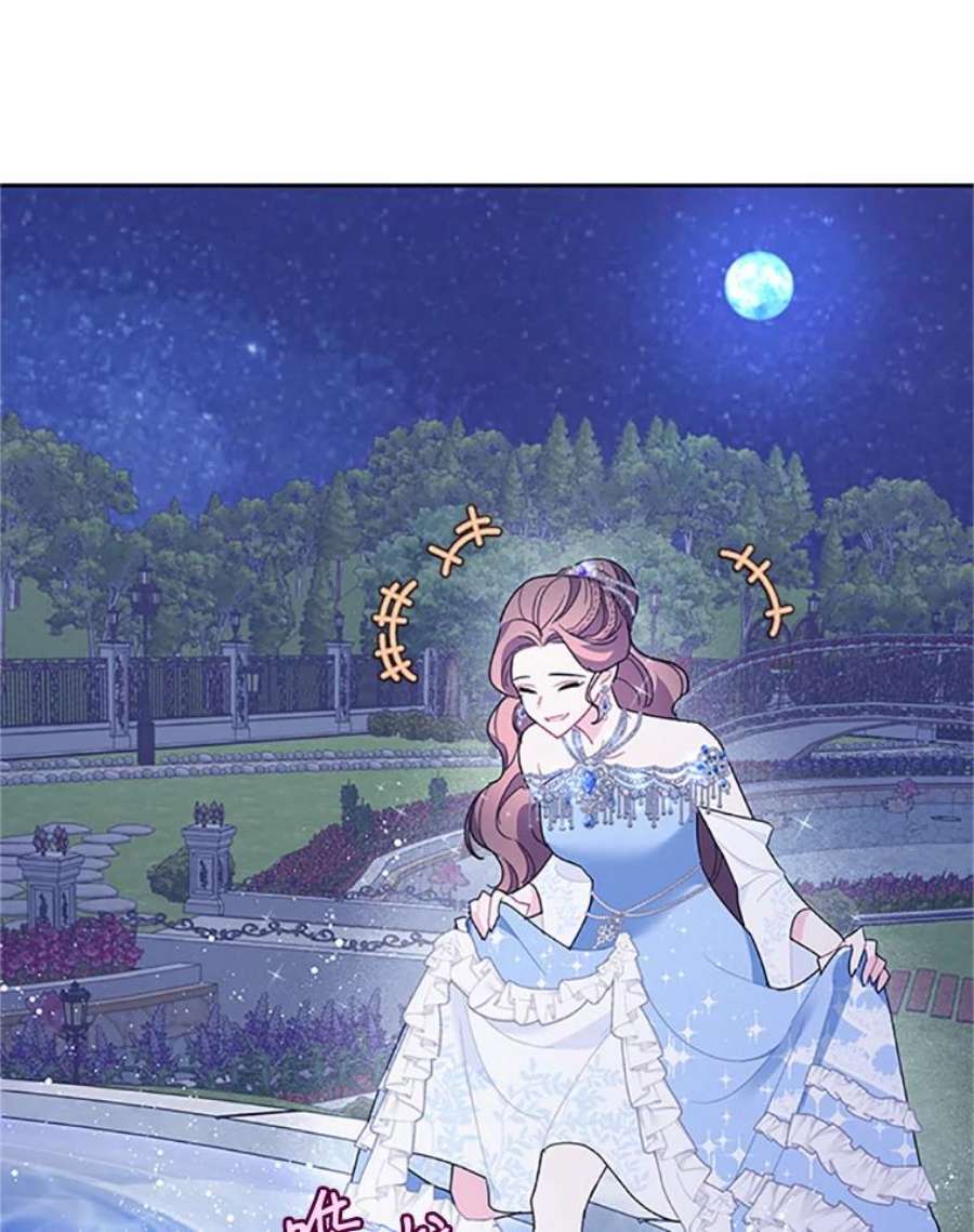 传令鸟公主殿下27.公主的泪