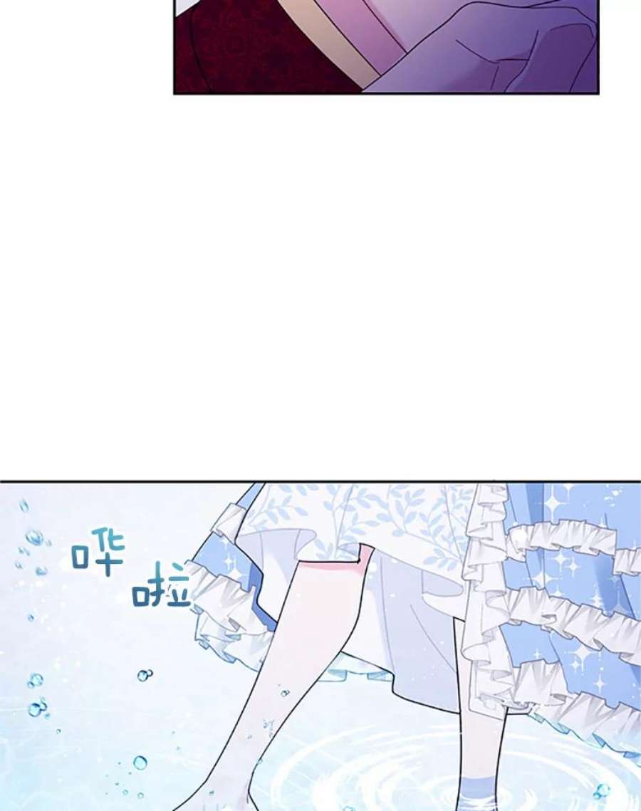 传令鸟公主殿下27.公主的泪