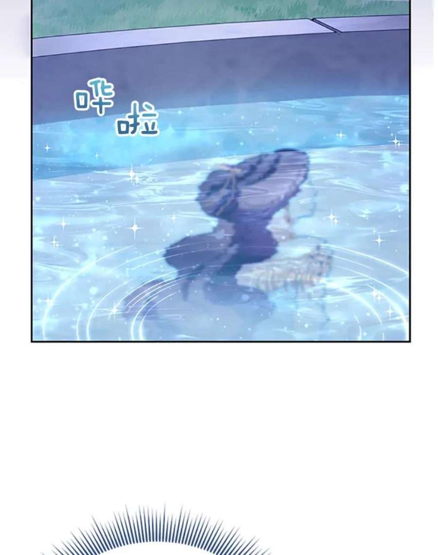 传令鸟公主殿下27.公主的泪