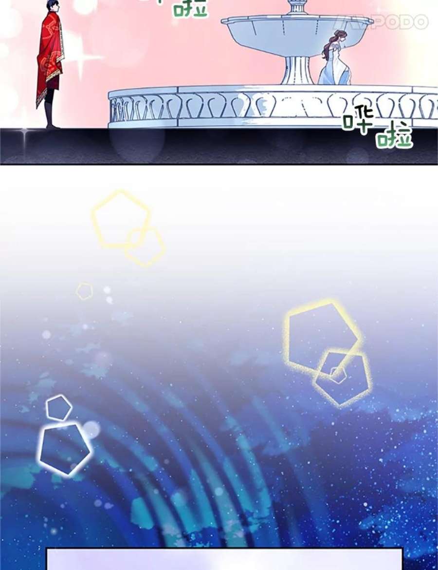 传令鸟公主殿下27.公主的泪