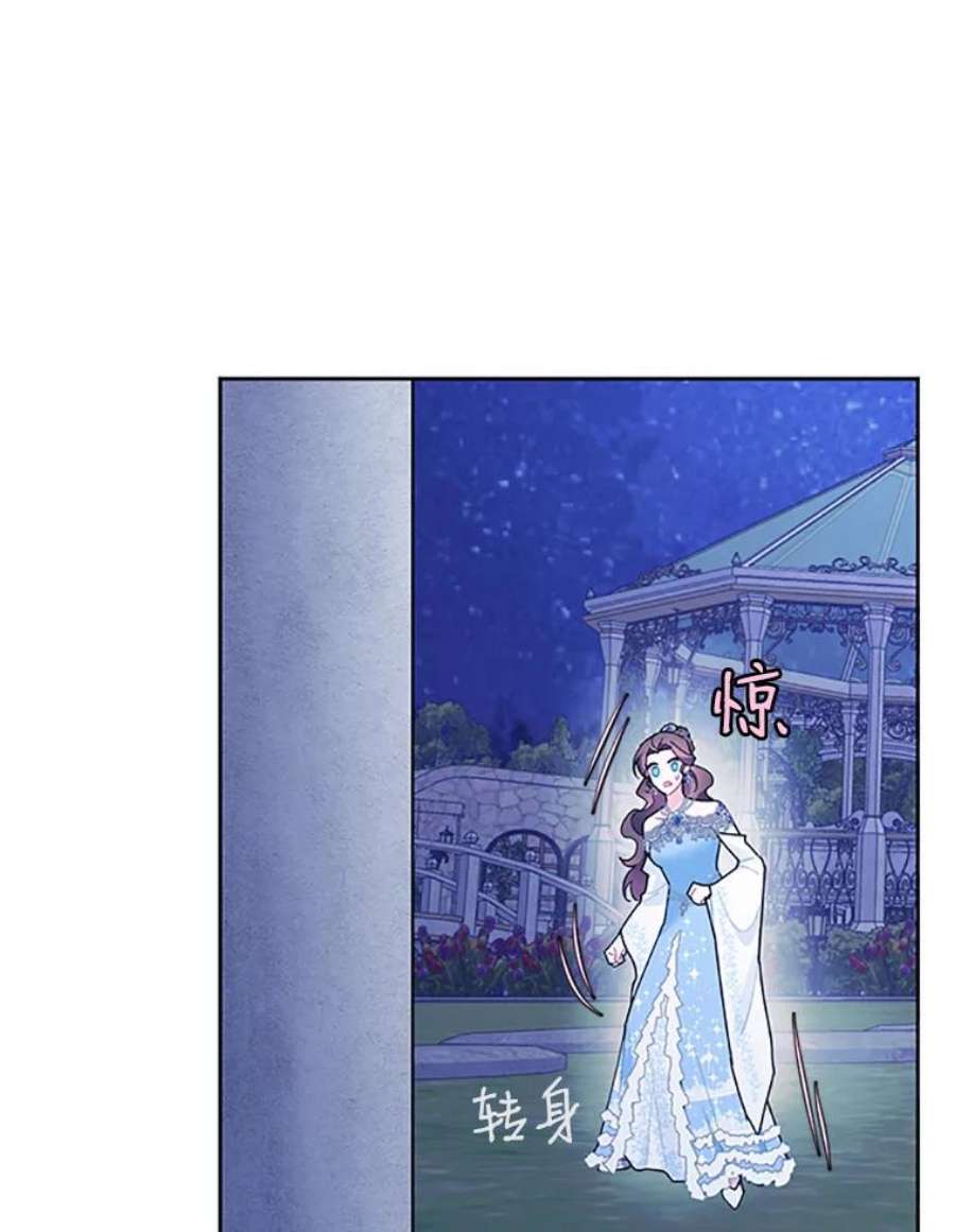 传令鸟公主殿下28.难以释怀