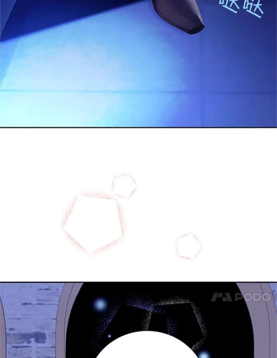 传令鸟公主殿下28.难以释怀