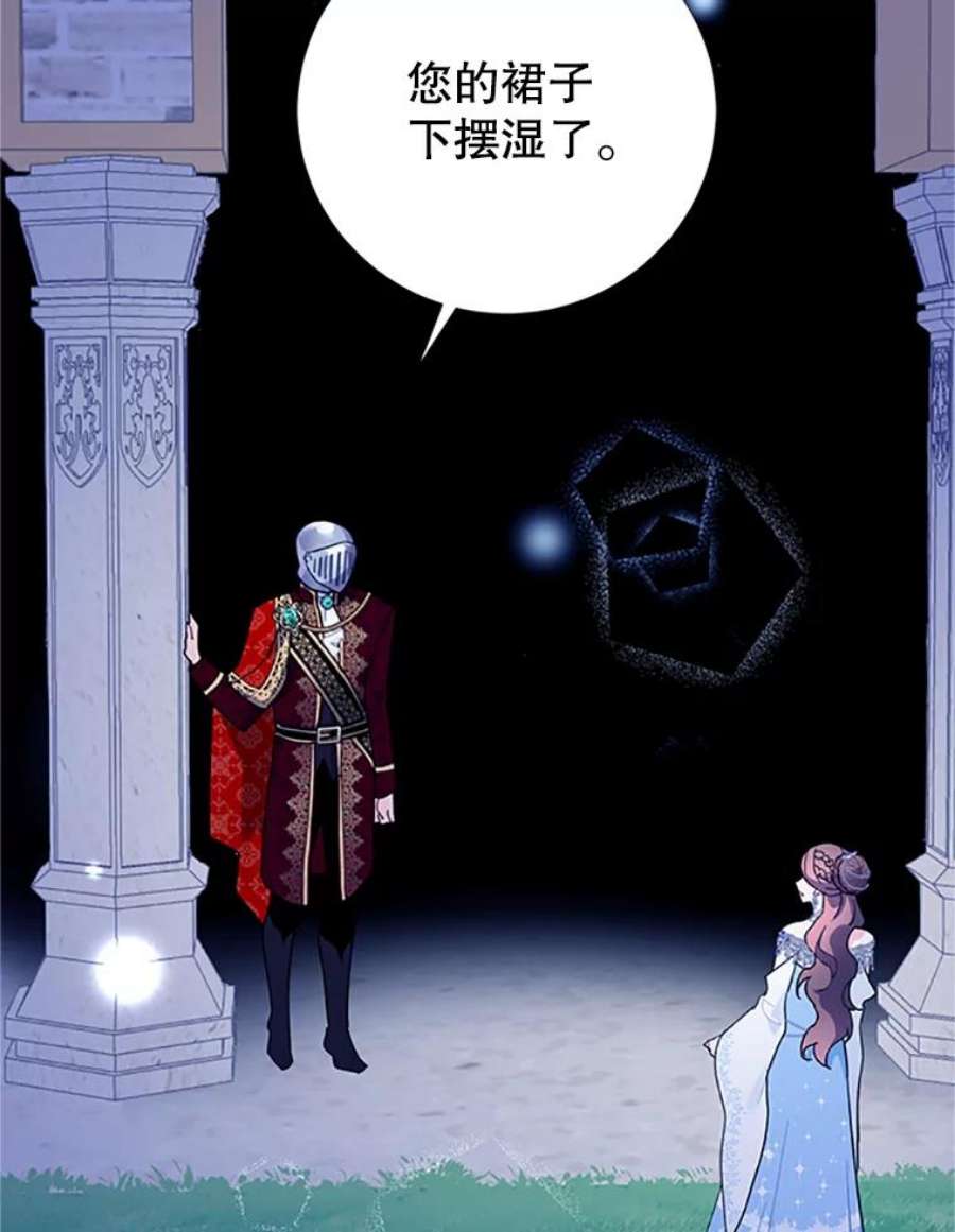 传令鸟公主殿下28.难以释怀