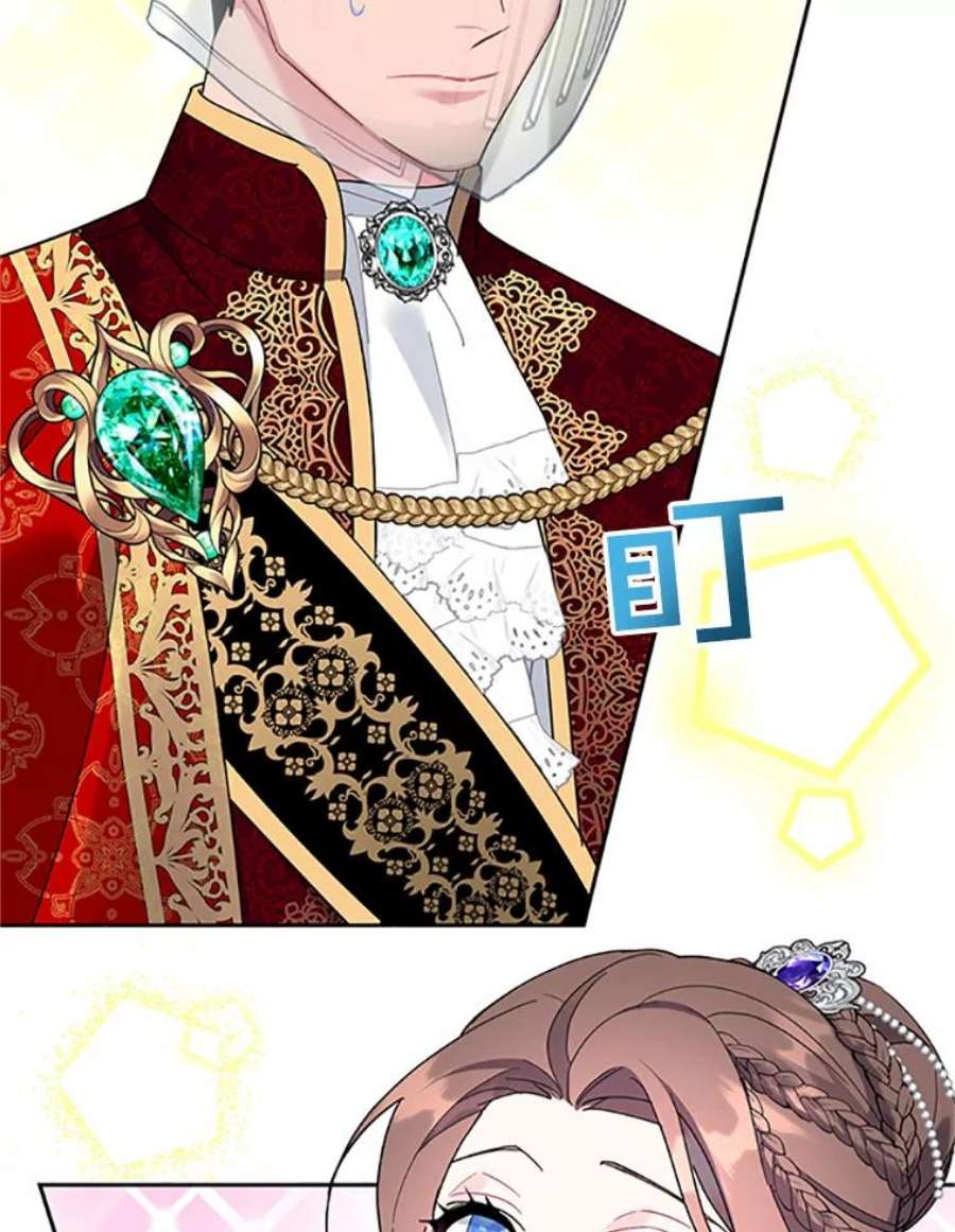 传令鸟公主殿下28.难以释怀