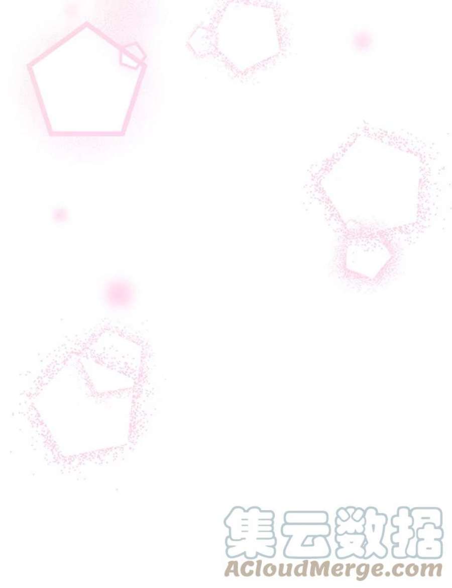 传令鸟公主殿下28.难以释怀