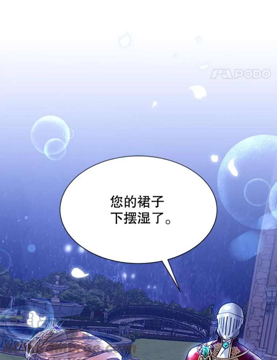 传令鸟公主殿下28.难以释怀