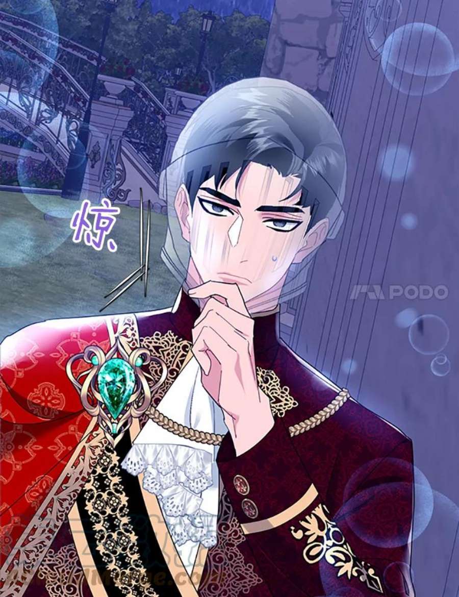 传令鸟公主殿下28.难以释怀