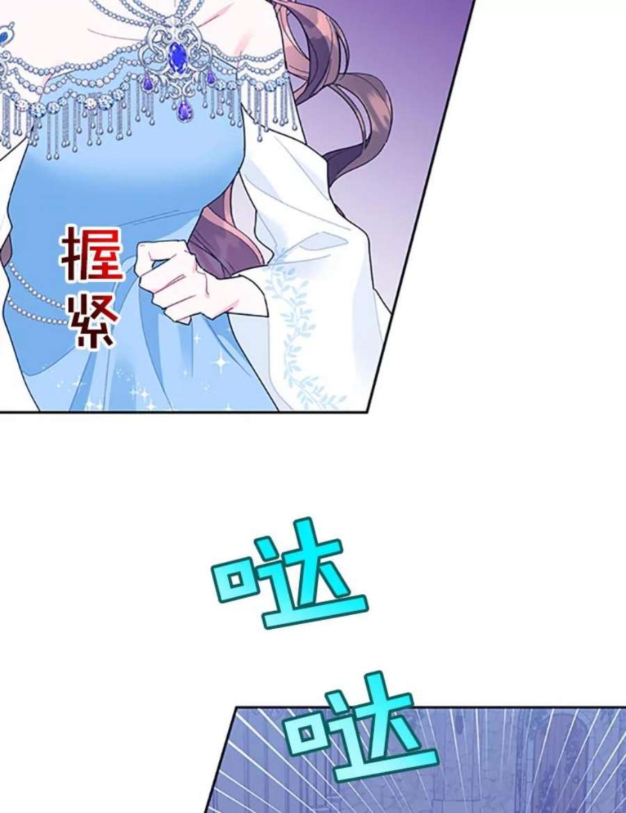 传令鸟公主殿下28.难以释怀