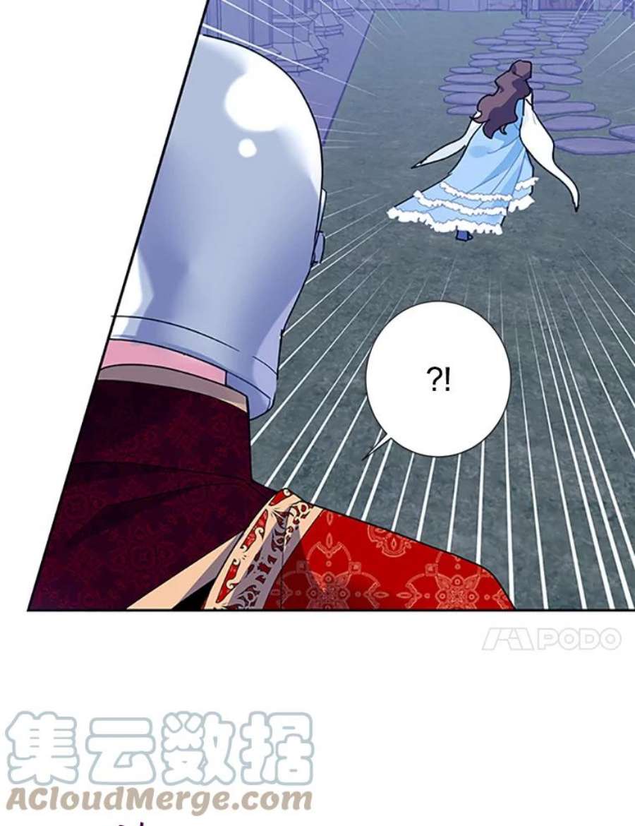 传令鸟公主殿下28.难以释怀