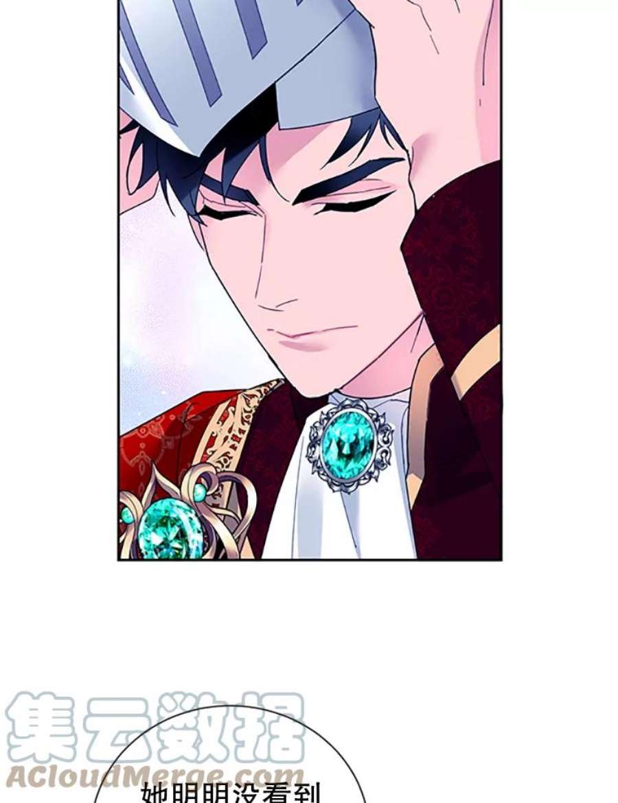 传令鸟公主殿下28.难以释怀