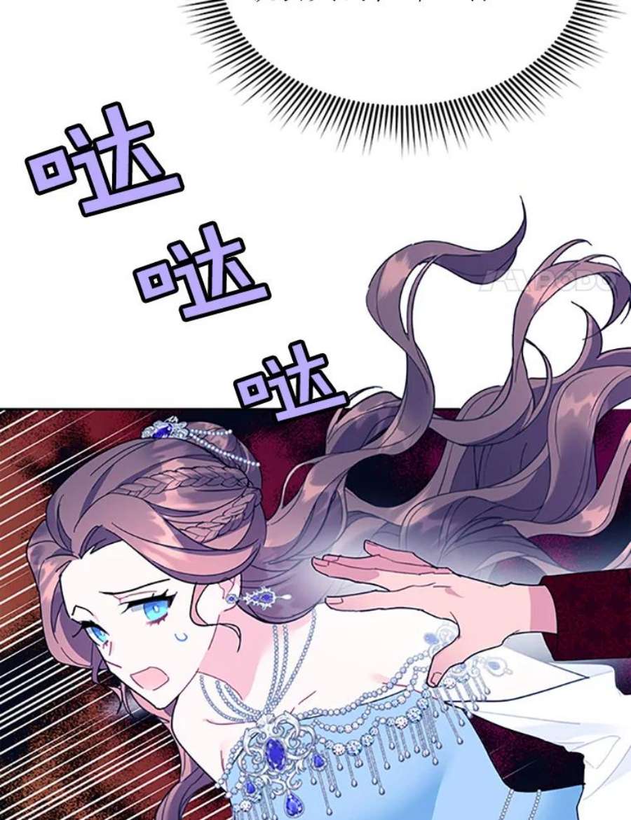 传令鸟公主殿下28.难以释怀