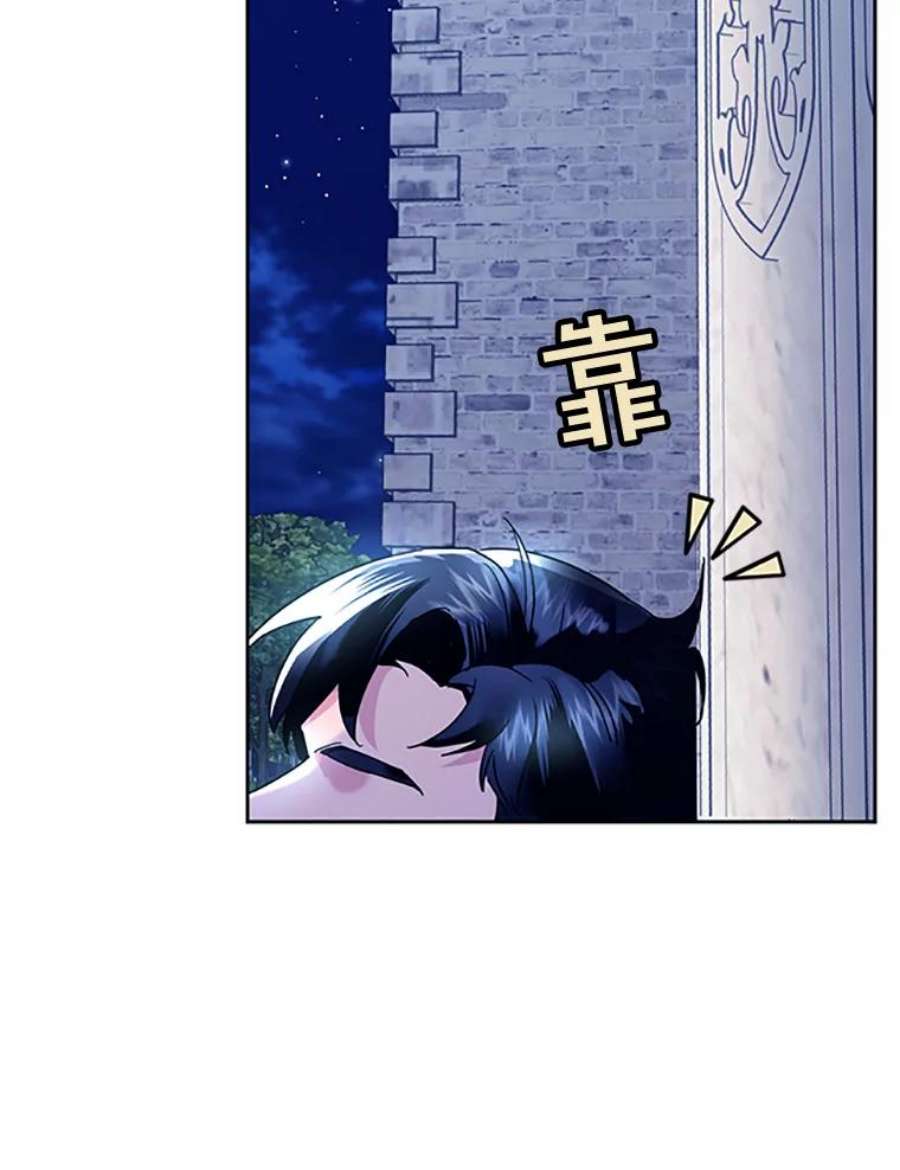 传令鸟公主殿下28.难以释怀