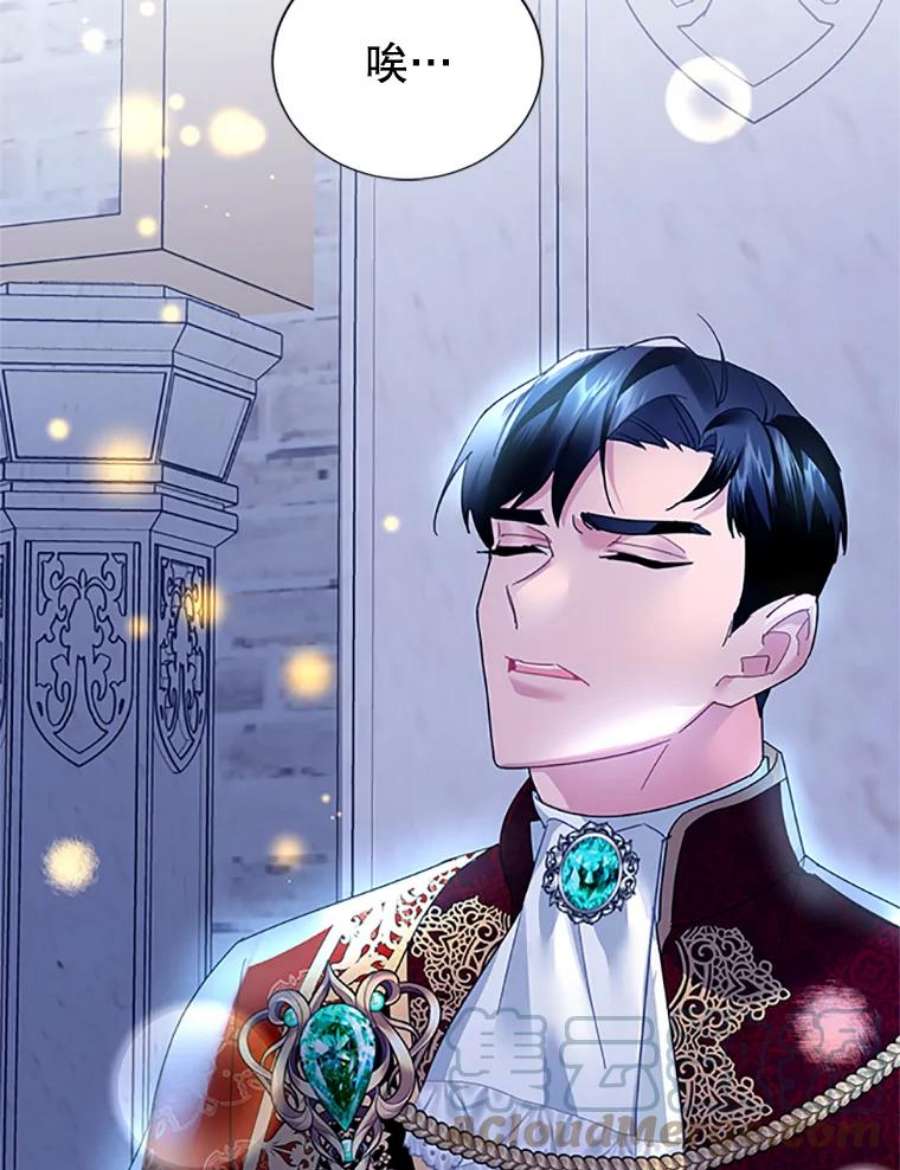 传令鸟公主殿下28.难以释怀