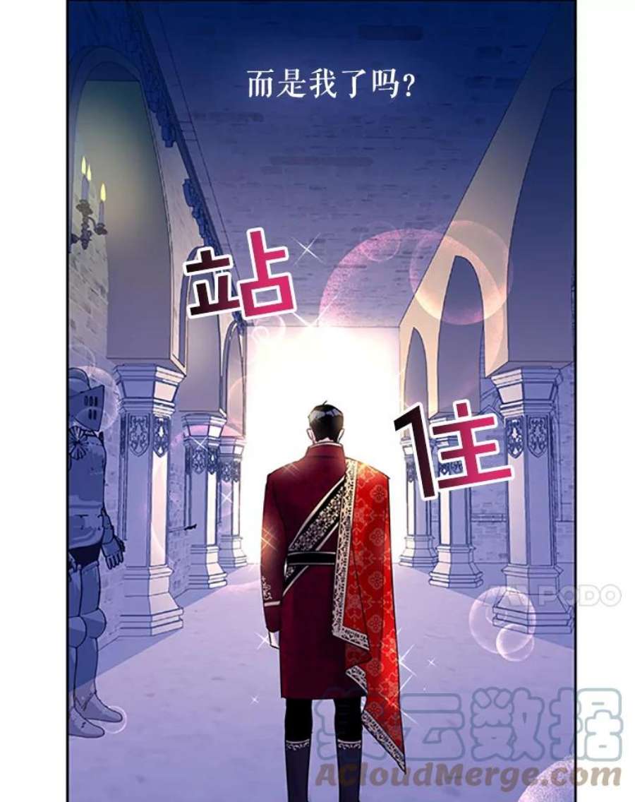 传令鸟公主殿下28.难以释怀