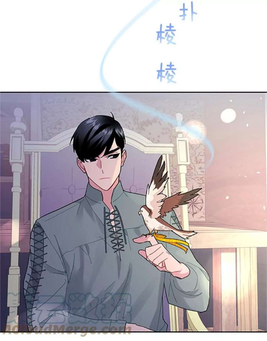 传令鸟公主殿下28.难以释怀