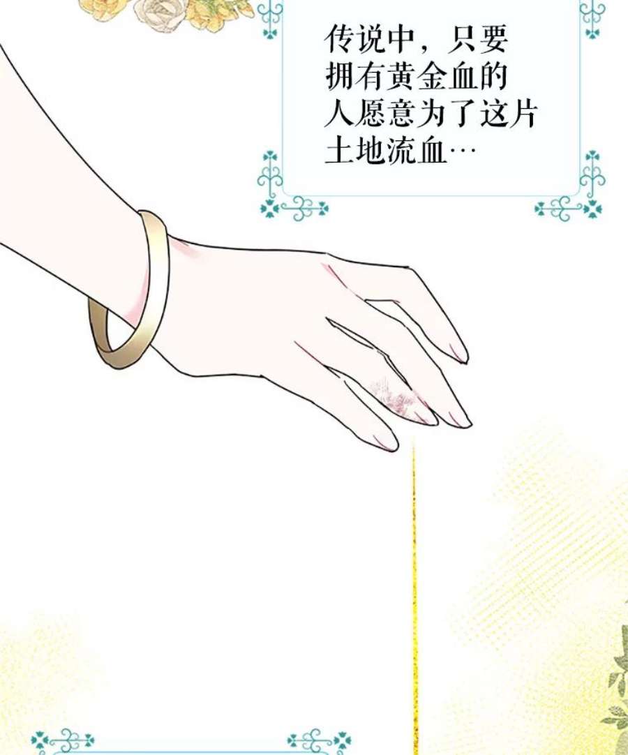 传令鸟公主殿下28.难以释怀