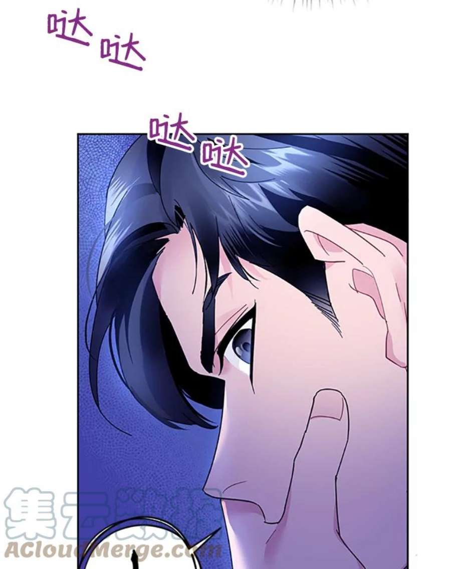 传令鸟公主殿下28.难以释怀