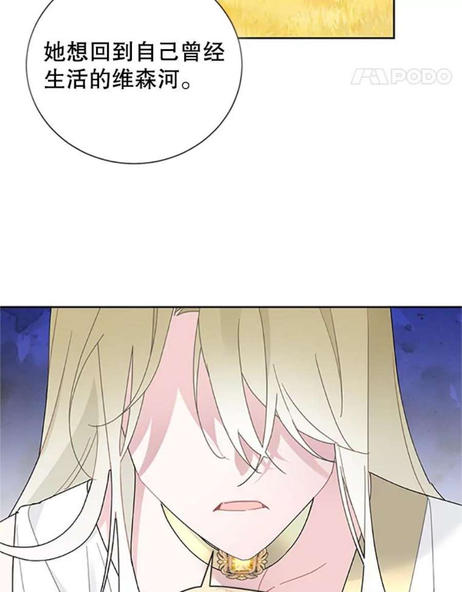 传令鸟公主殿下29.黄金人传说