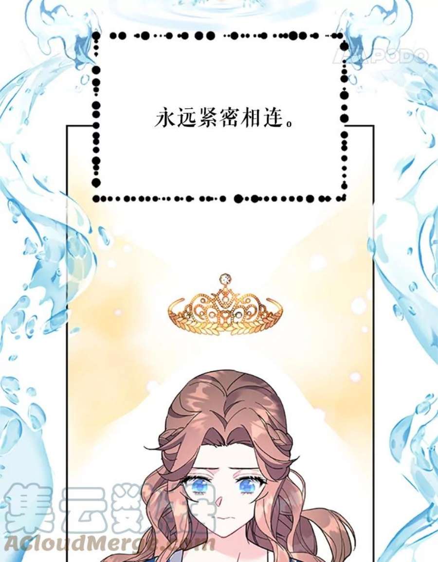 传令鸟公主殿下29.黄金人传说
