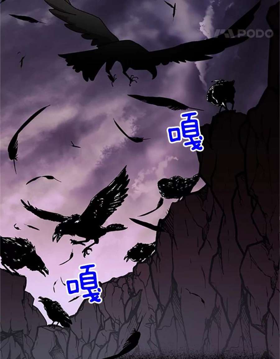 传令鸟公主殿下29.黄金人传说