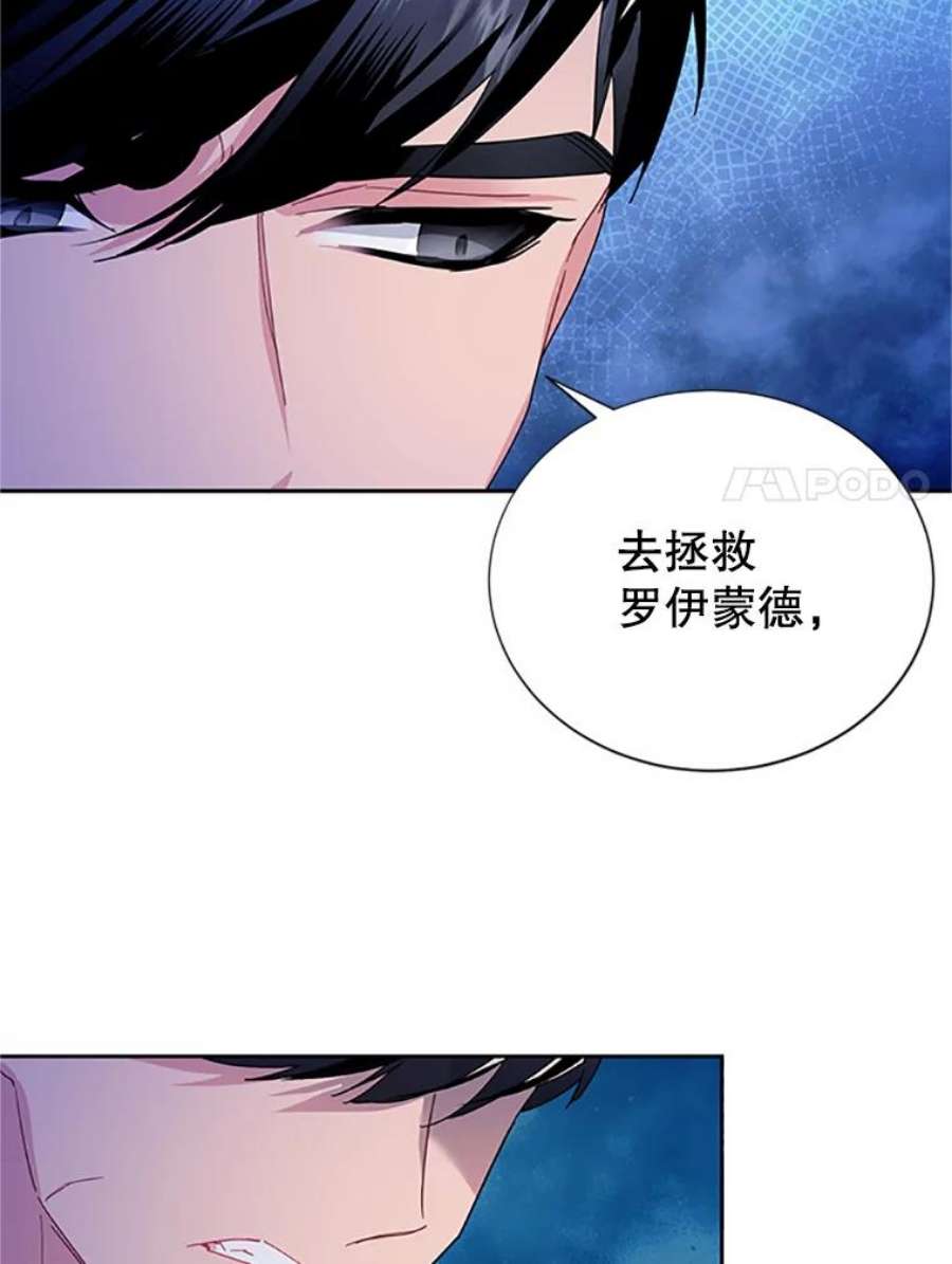 传令鸟公主殿下29.黄金人传说