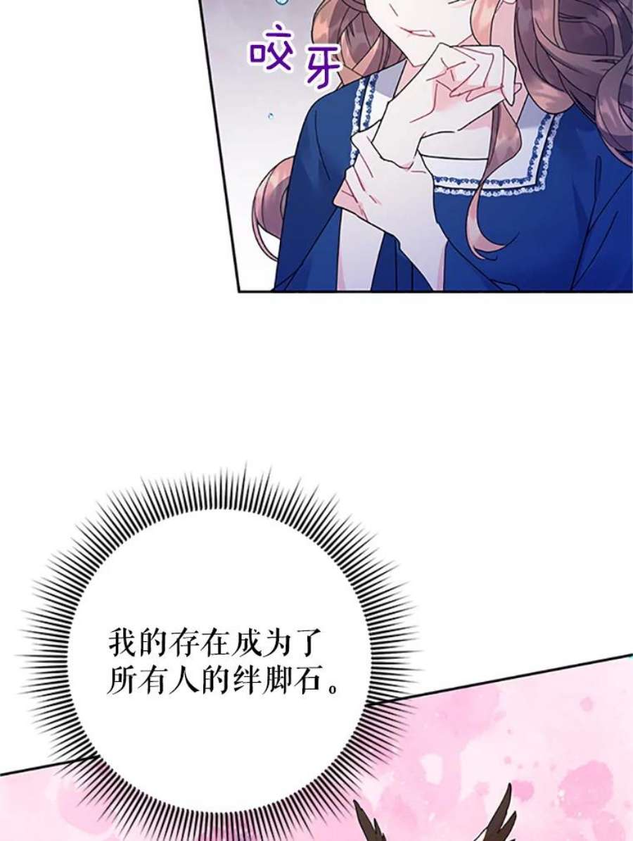 传令鸟公主殿下29.黄金人传说