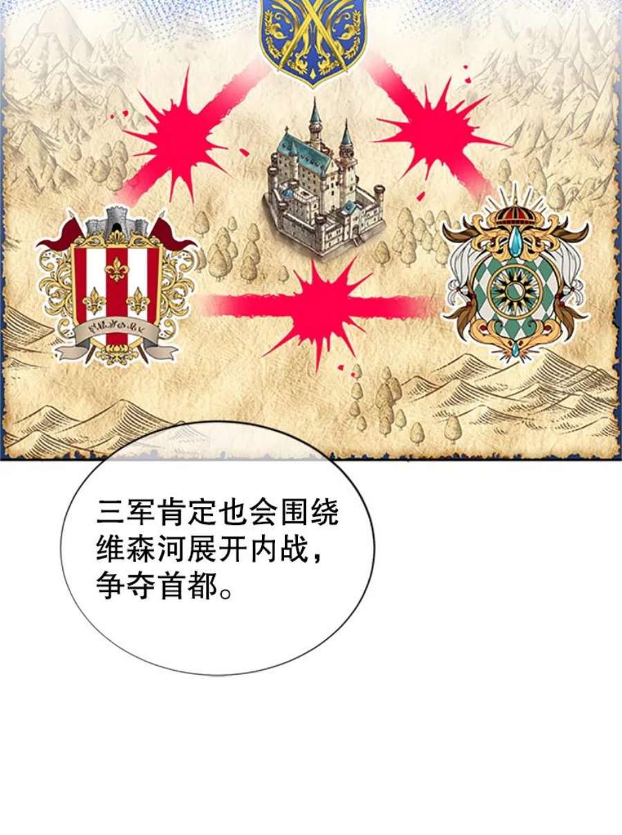 传令鸟公主殿下29.黄金人传说