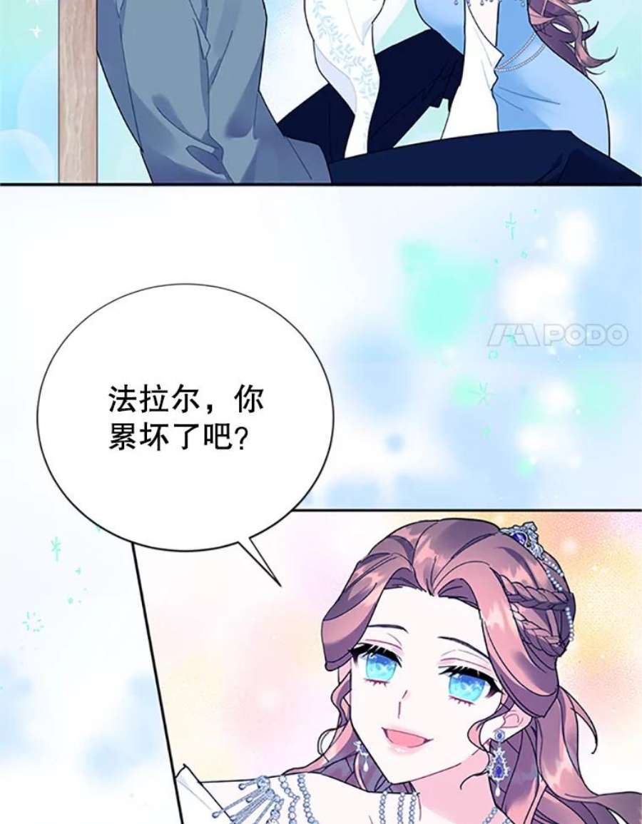 传令鸟公主殿下29.黄金人传说