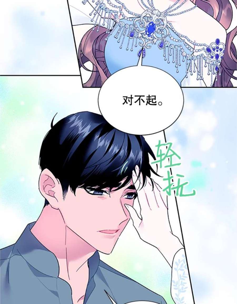 传令鸟公主殿下29.黄金人传说
