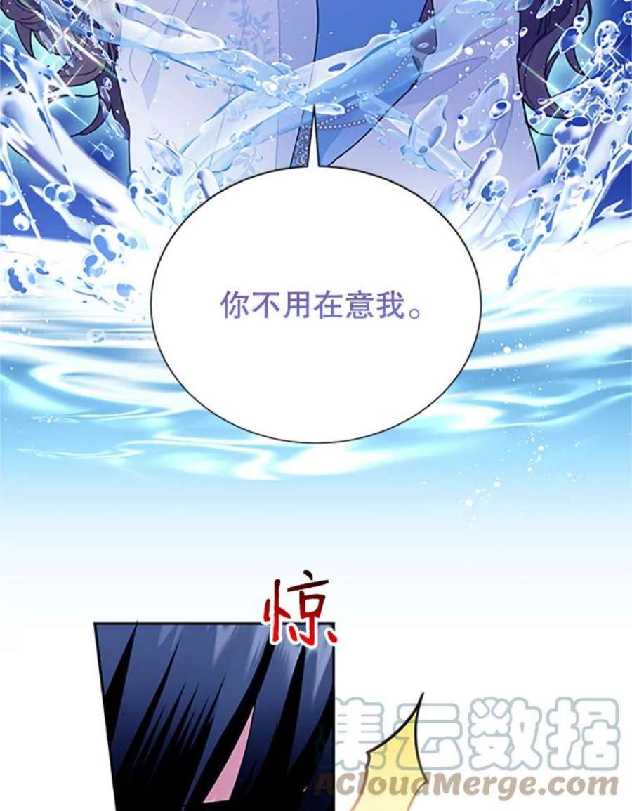传令鸟公主殿下29.黄金人传说
