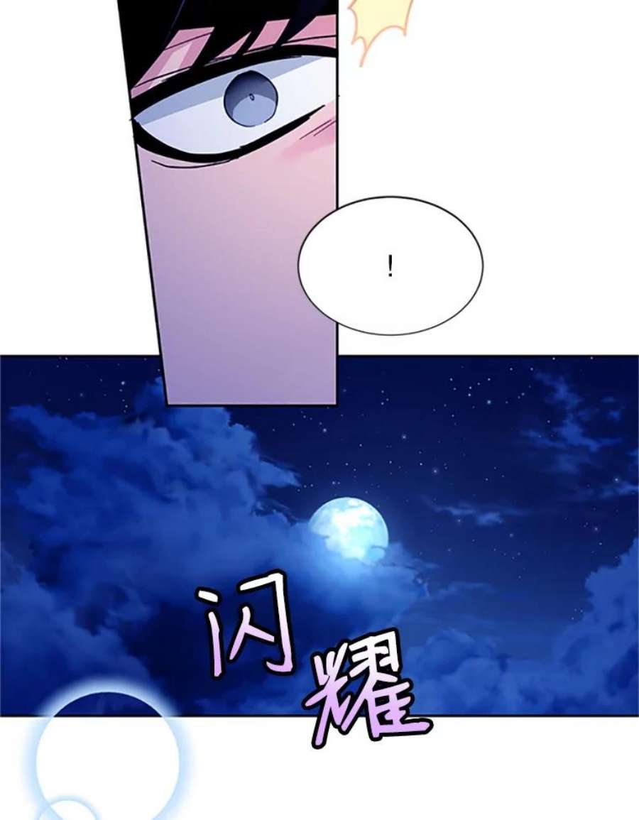 传令鸟公主殿下29.黄金人传说